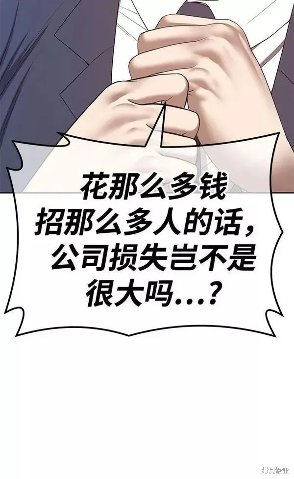 第65话 第203页