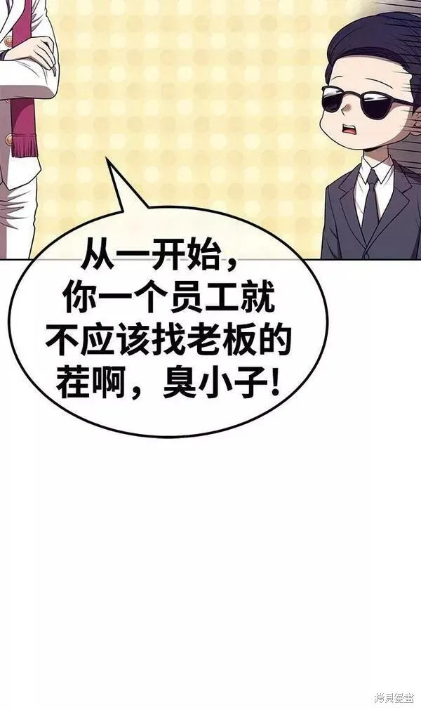 第65话 第211页