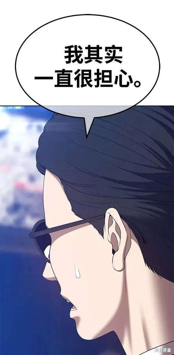 第65话 第212页