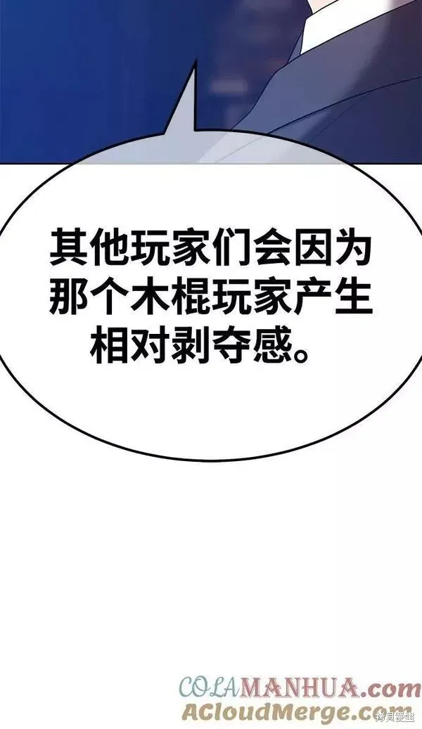 第65话 第213页