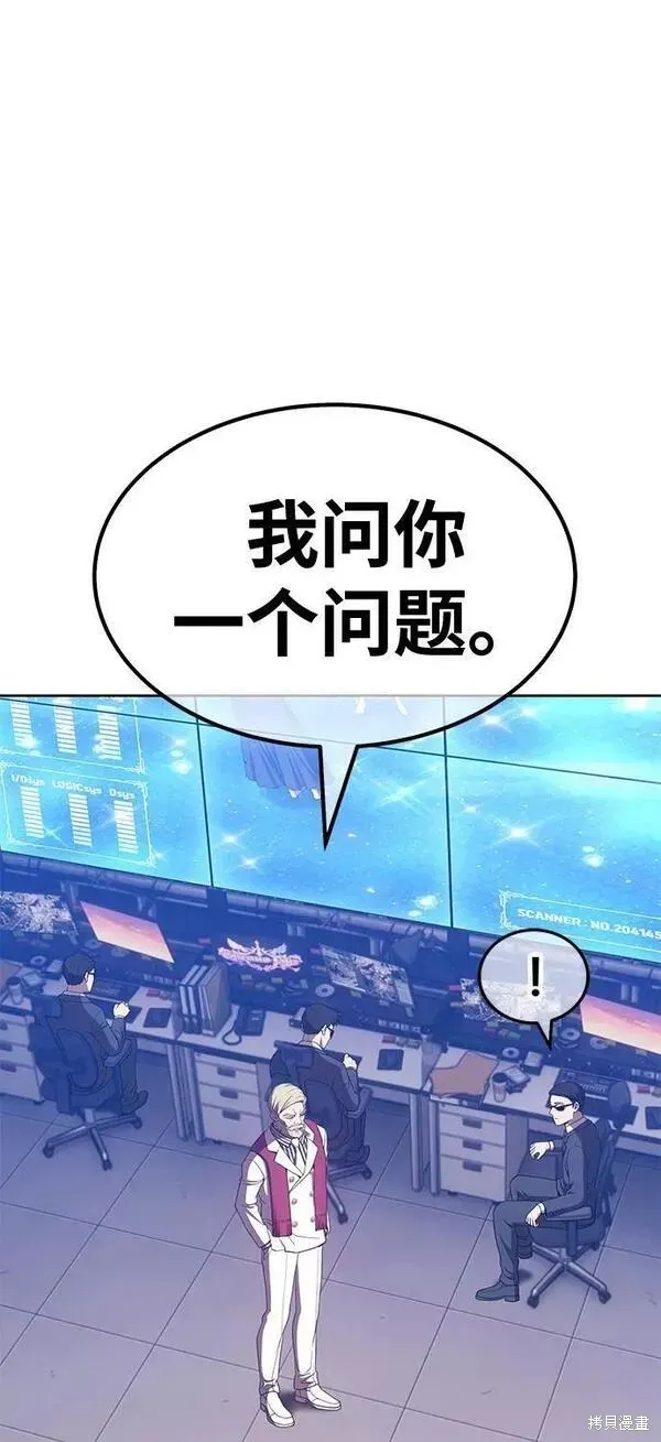 第65话 第216页