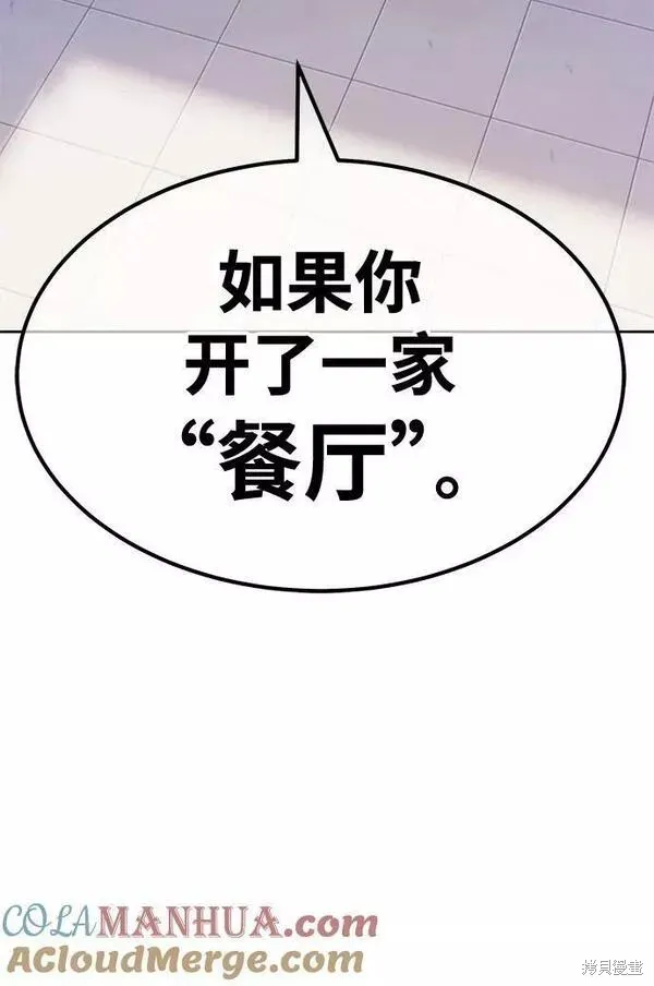 第65话 第217页