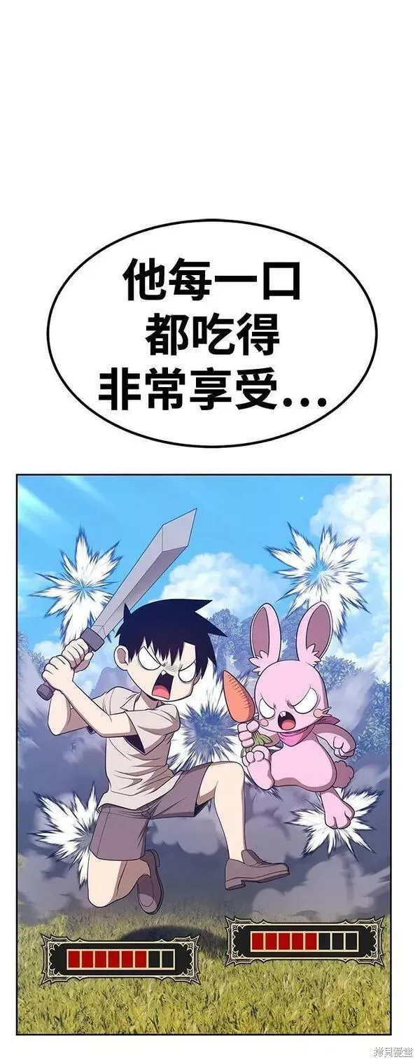 第65话 第219页