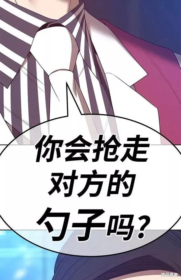 第65话 第224页