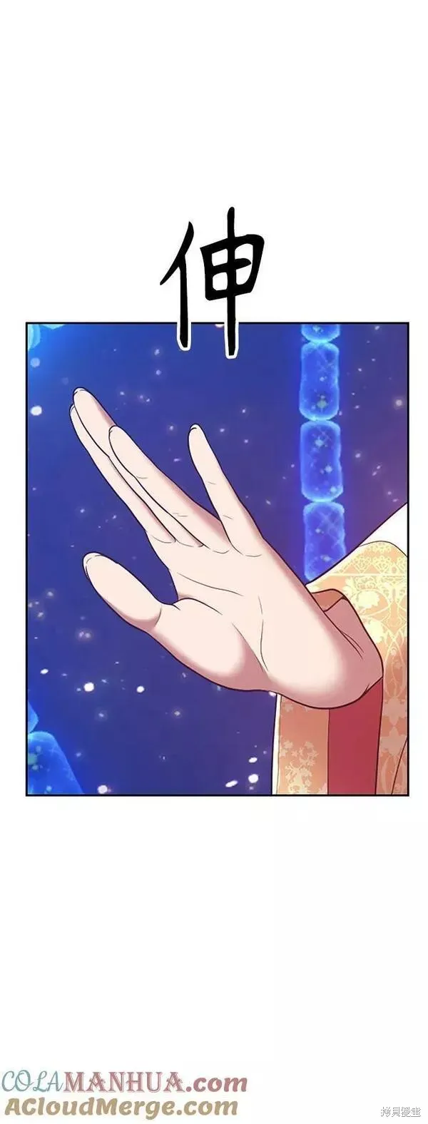 第65话 第233页