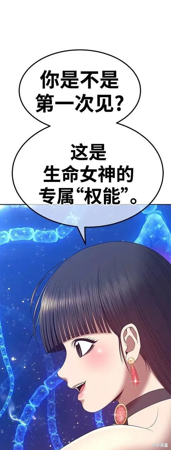 第65话 第236页