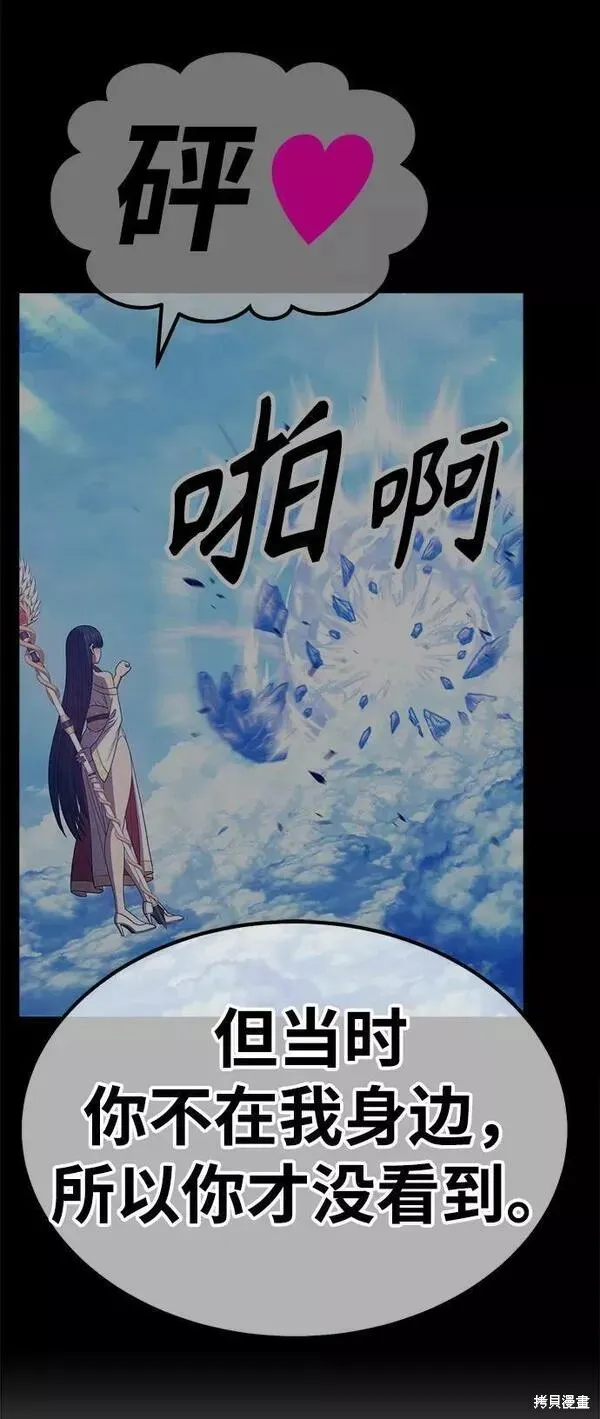 第65话 第239页