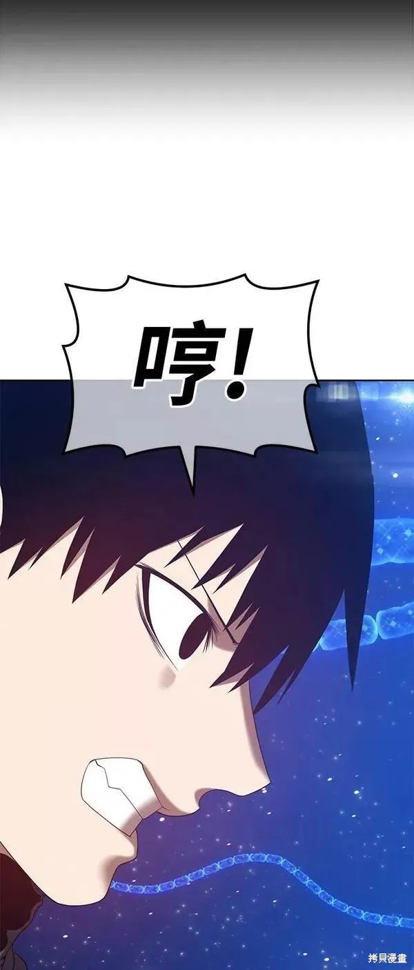 第65话 第240页