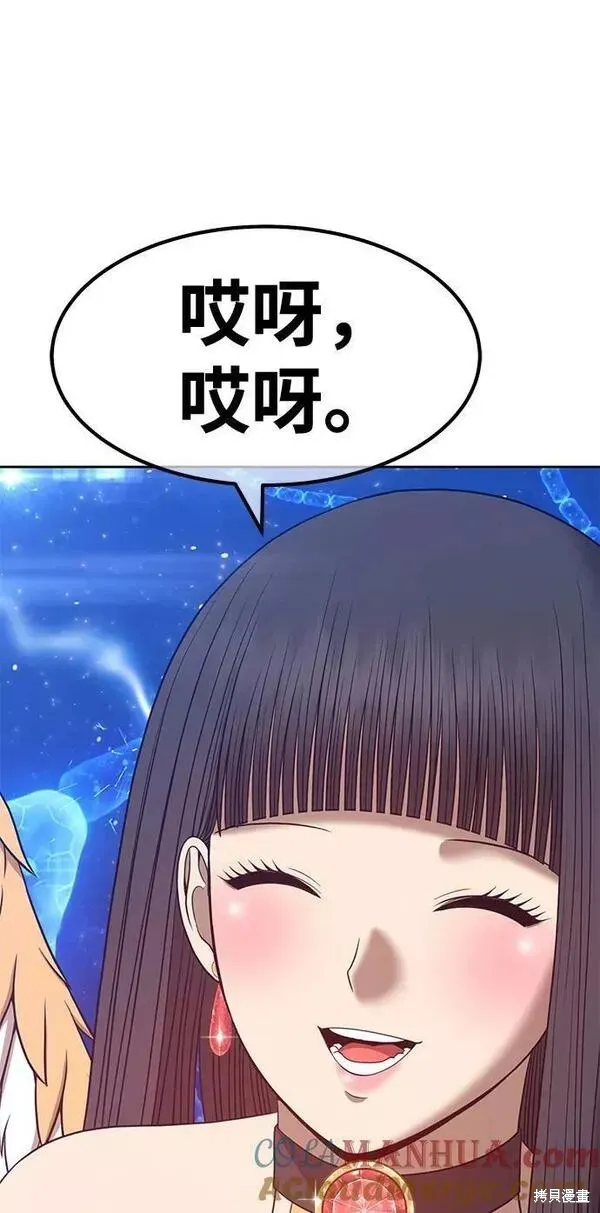 第65话 第245页