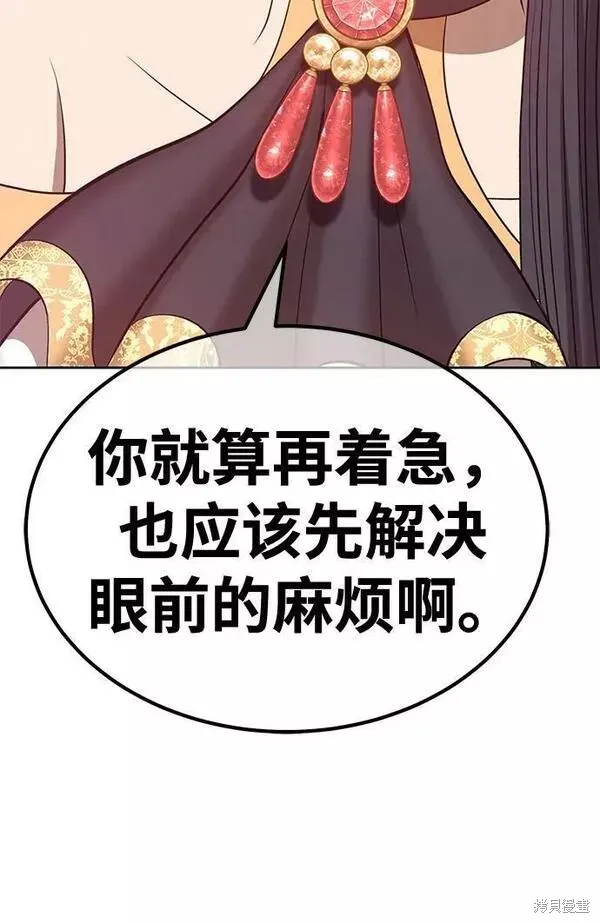 第65话 第246页