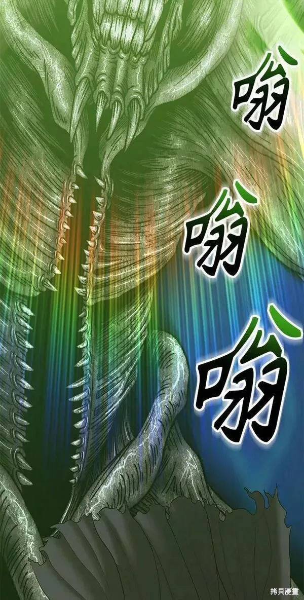 第65话 第248页