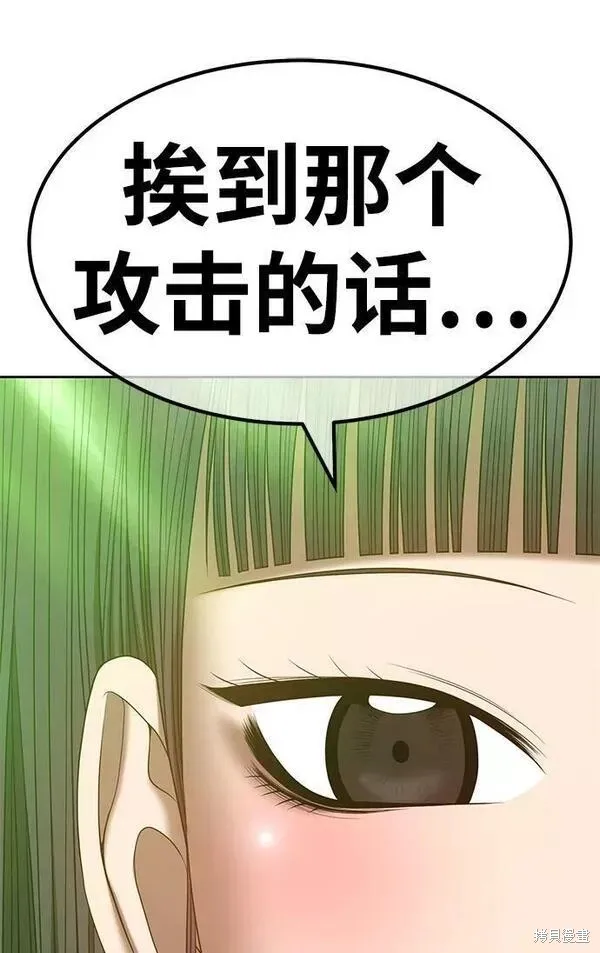 第65话 第250页