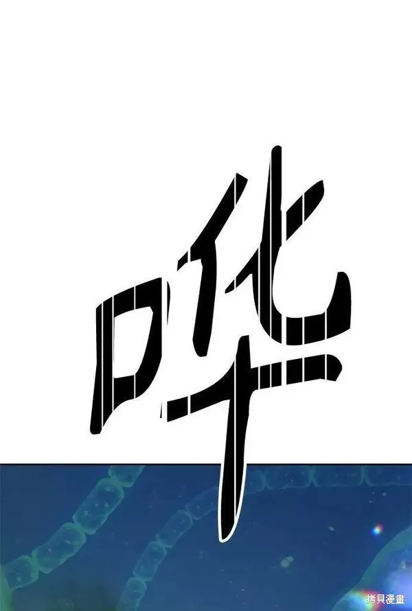 第65话 第254页