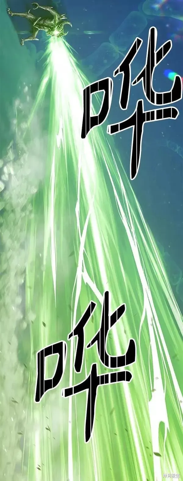 第65话 第255页