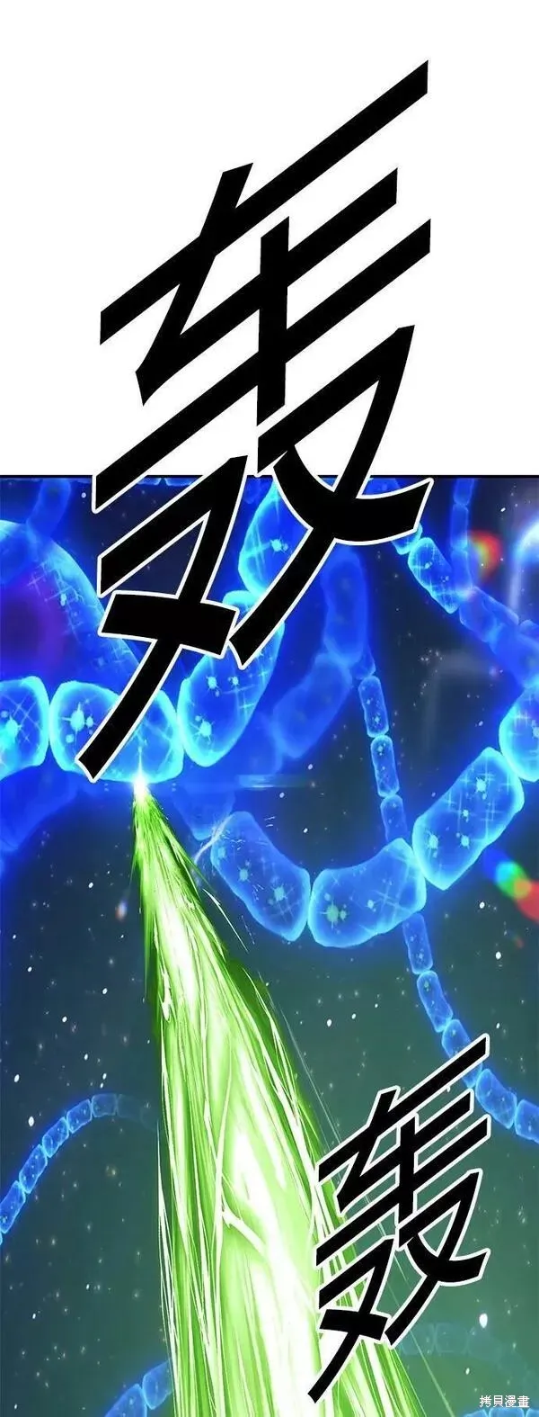 第65话 第259页