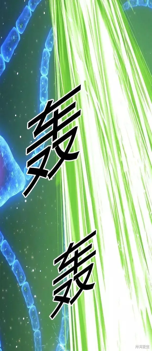 第65话 第260页