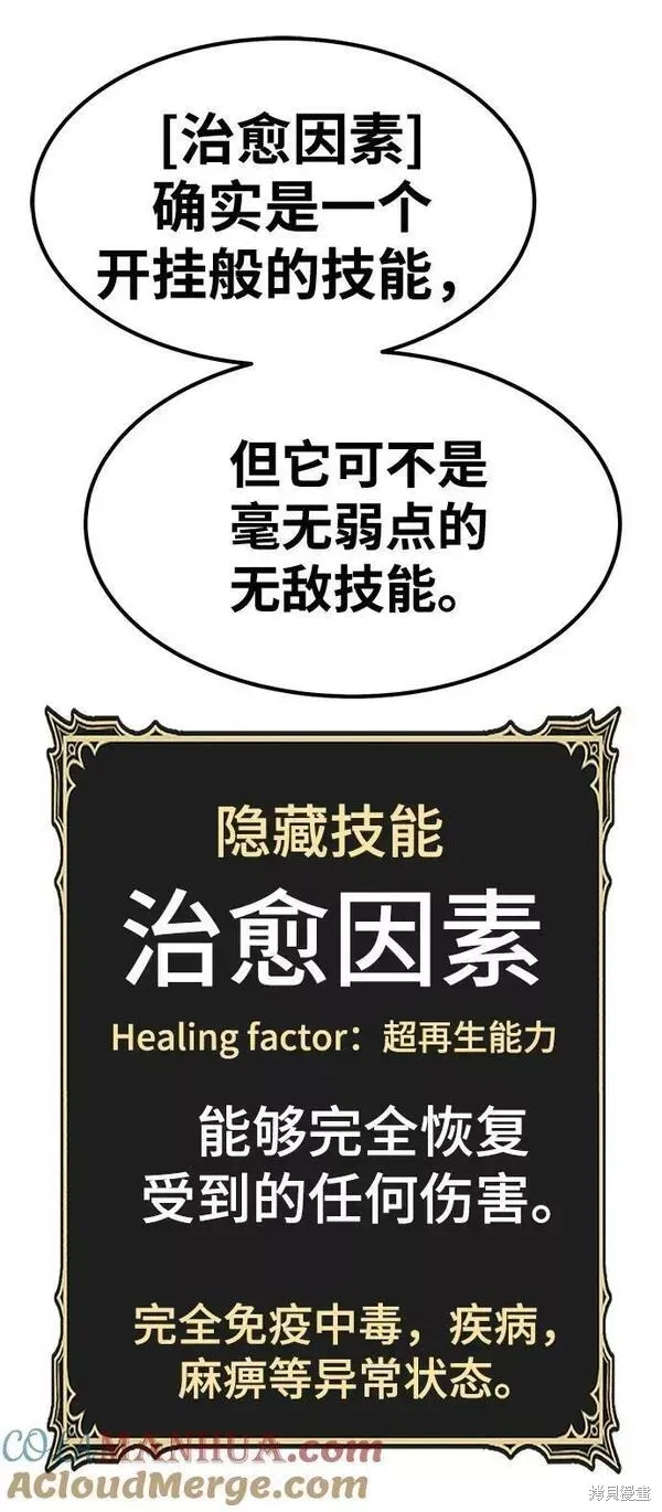 第65话 第273页