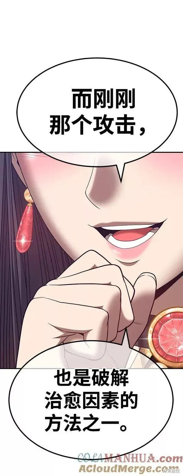 第65话 第281页