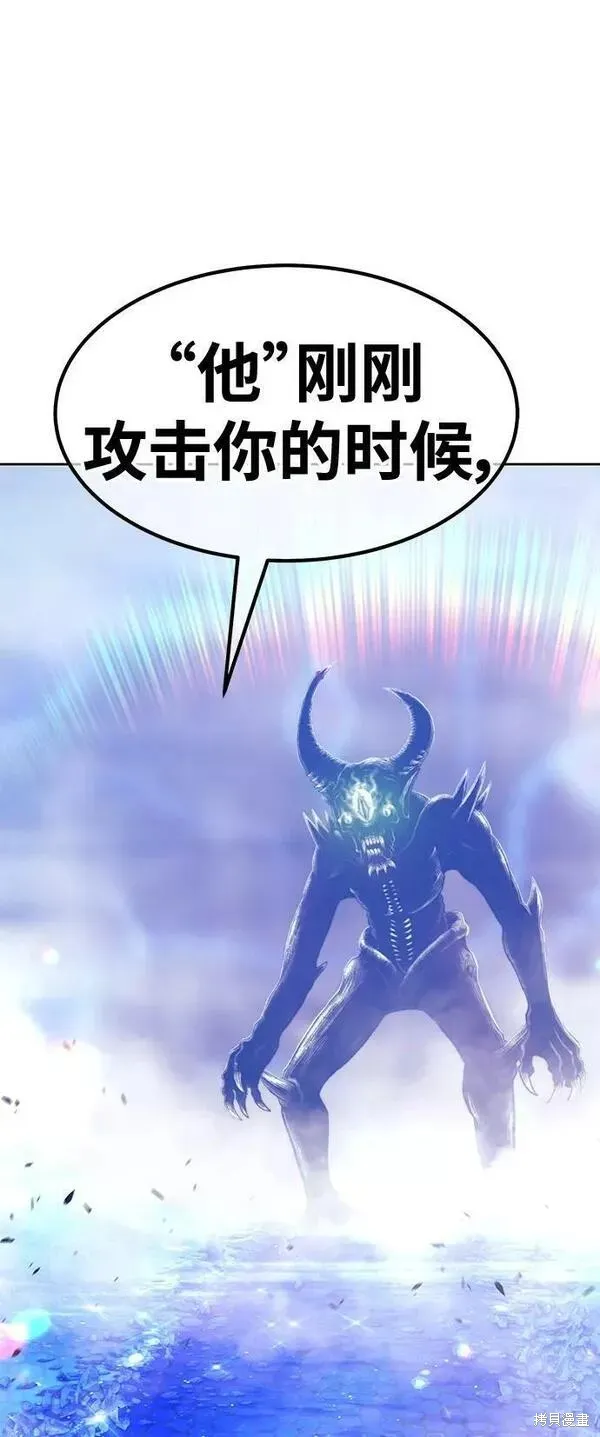 第65话 第282页