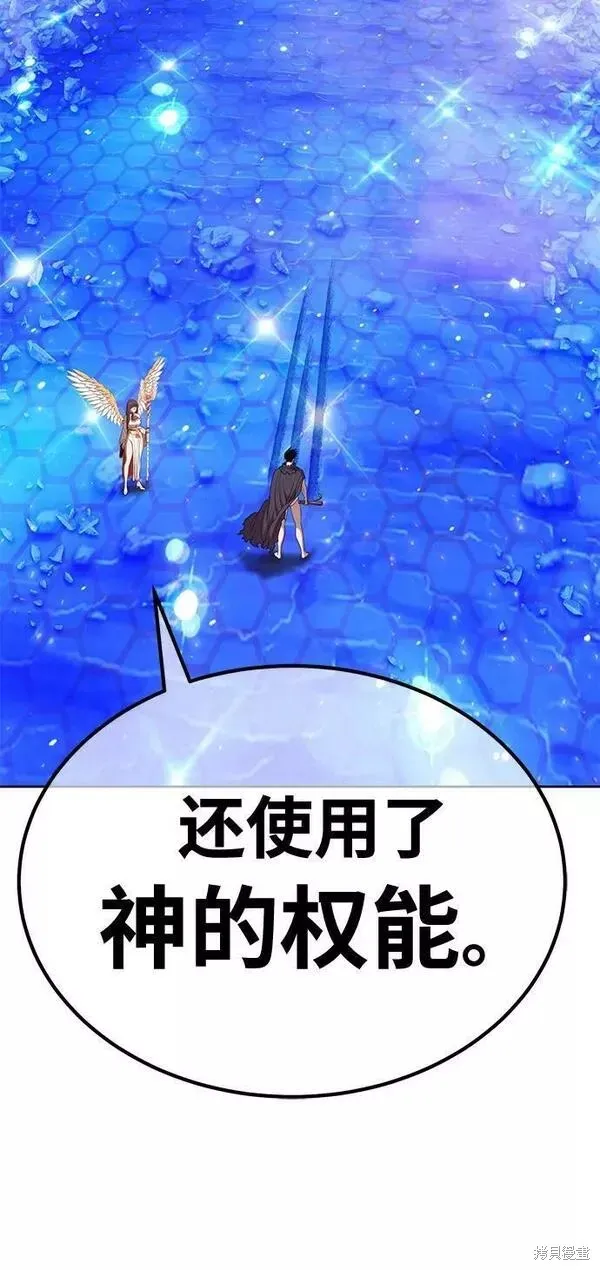 第65话 第283页
