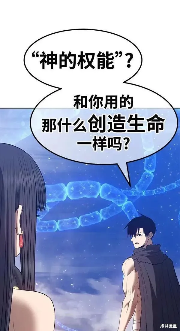第65话 第284页