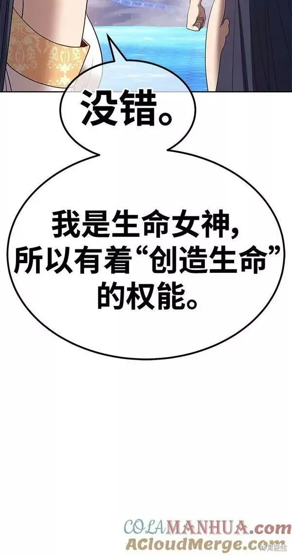 第65话 第285页
