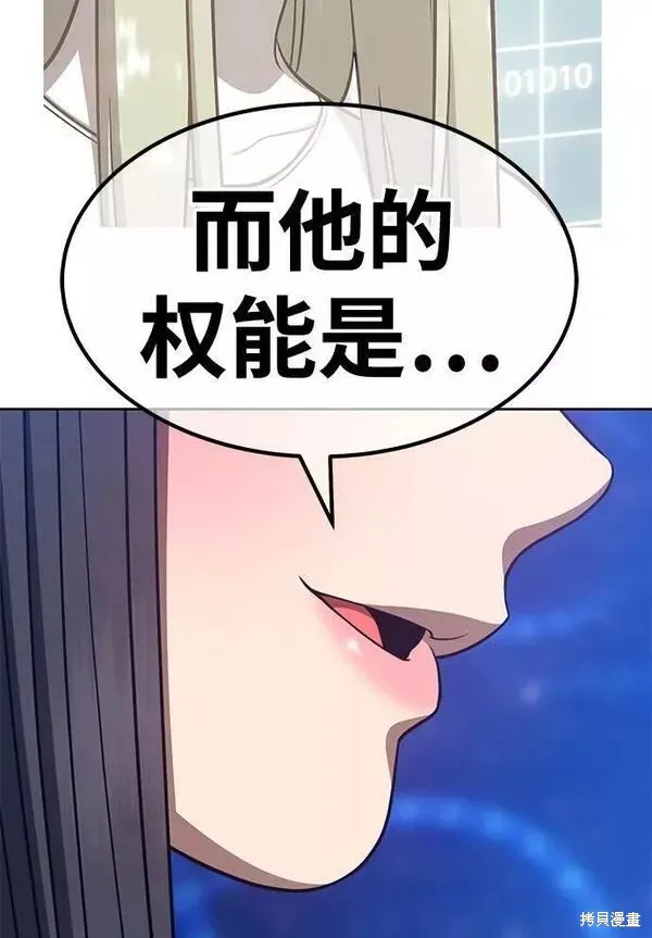 第65话 第287页