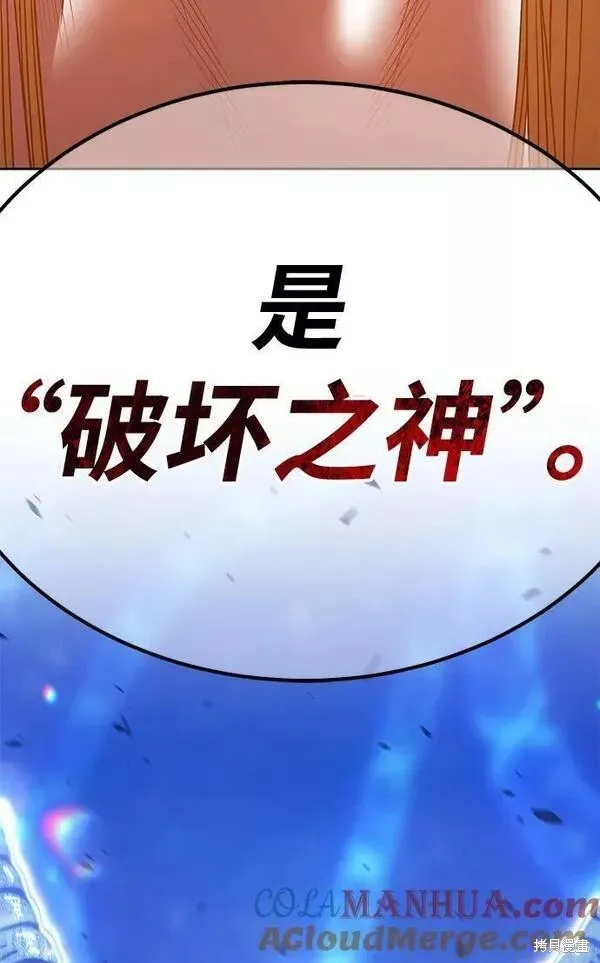 第65话 第293页