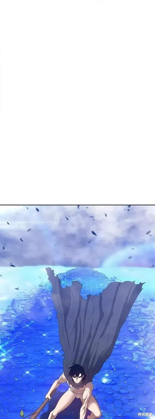 第66话 第2页