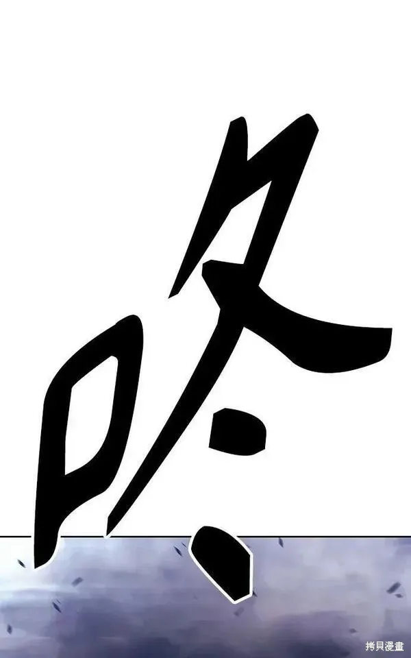 第66话 第4页