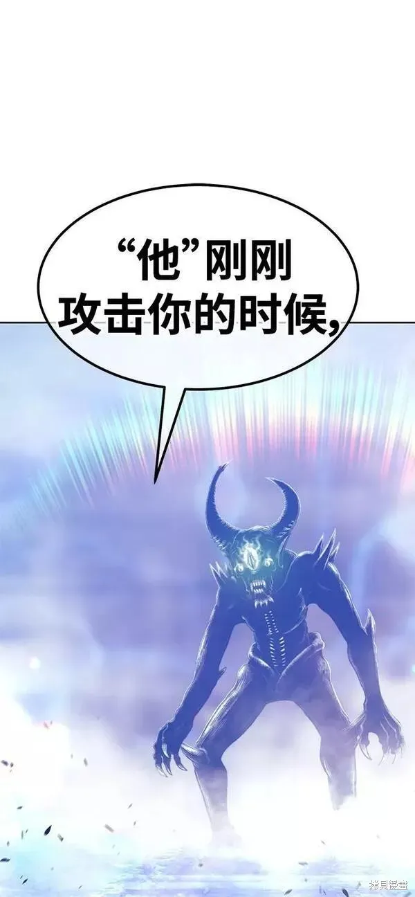 第66话 第11页