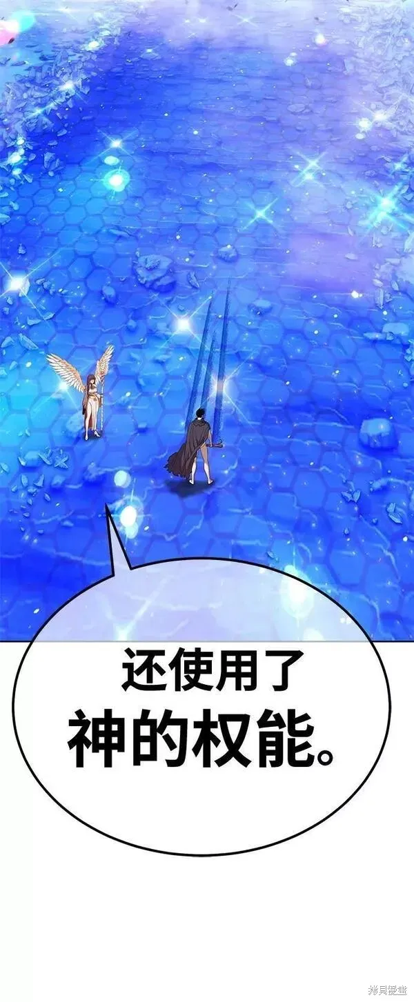 第66话 第12页