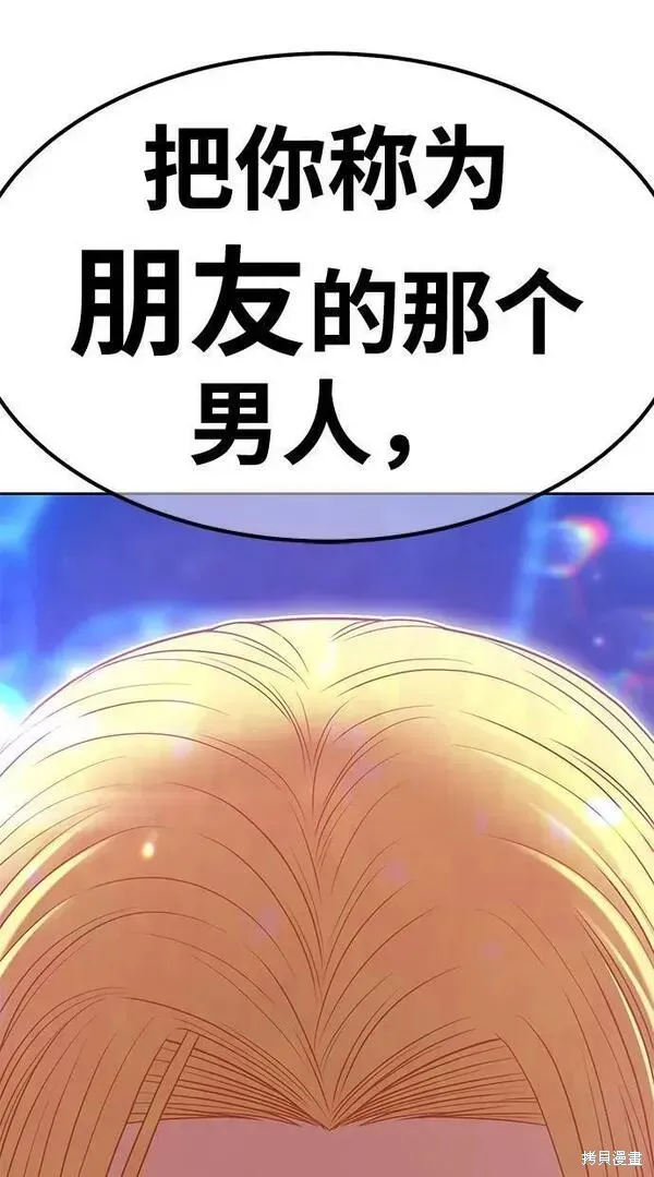 第66话 第18页