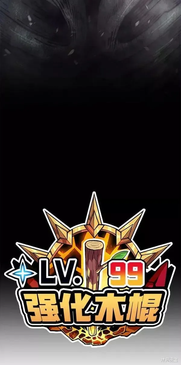 第66话 第22页