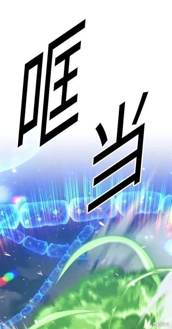 第66话 第26页