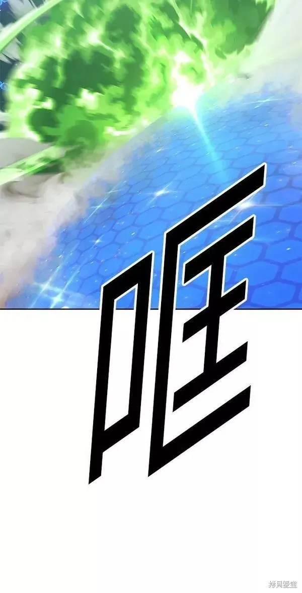 第66话 第27页