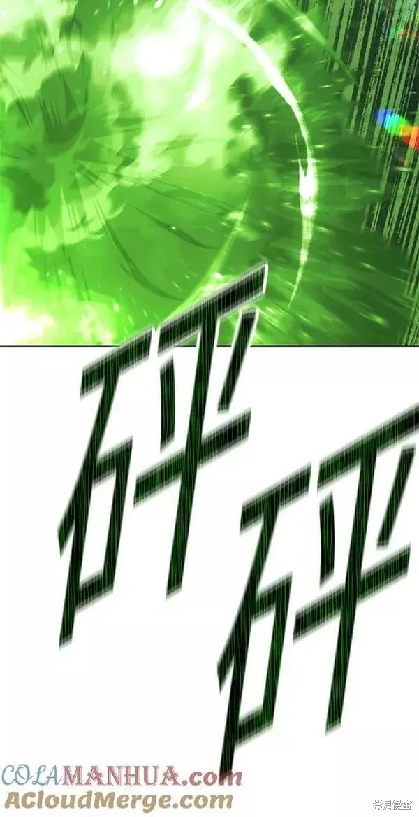 第66话 第29页