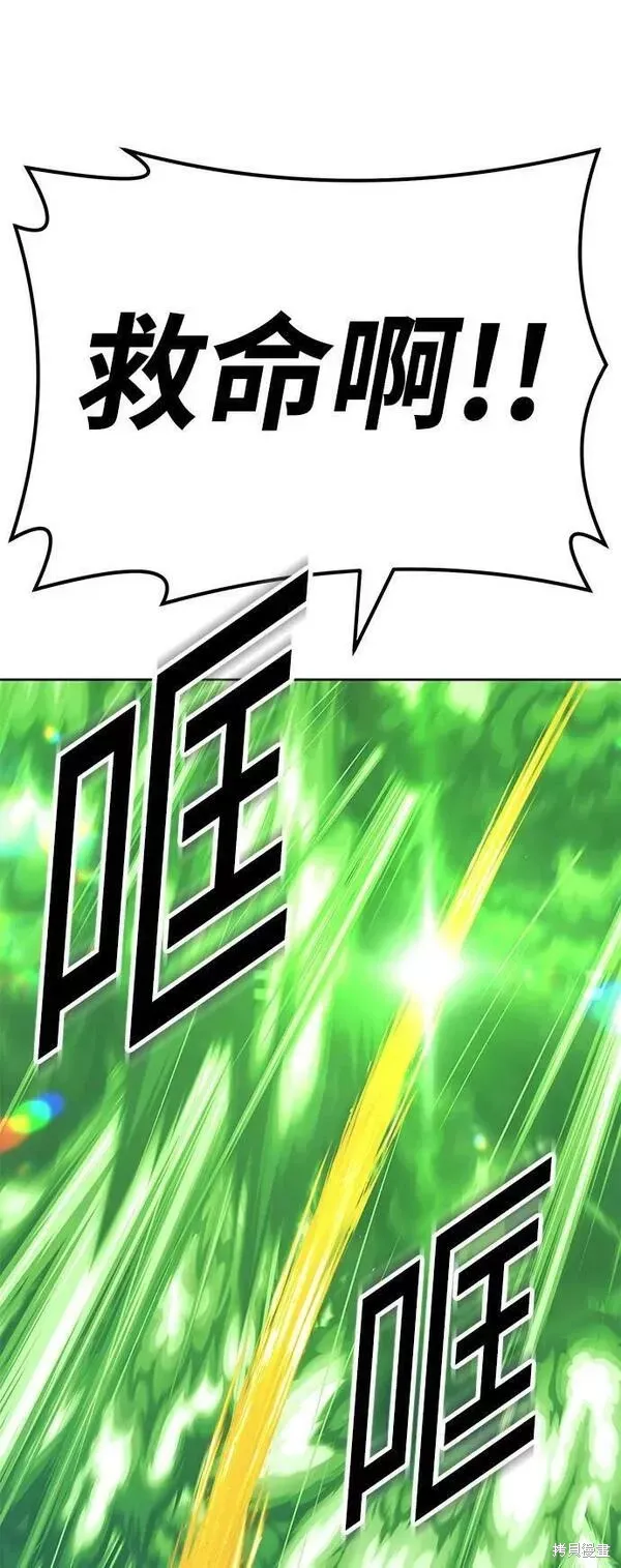 第66话 第31页