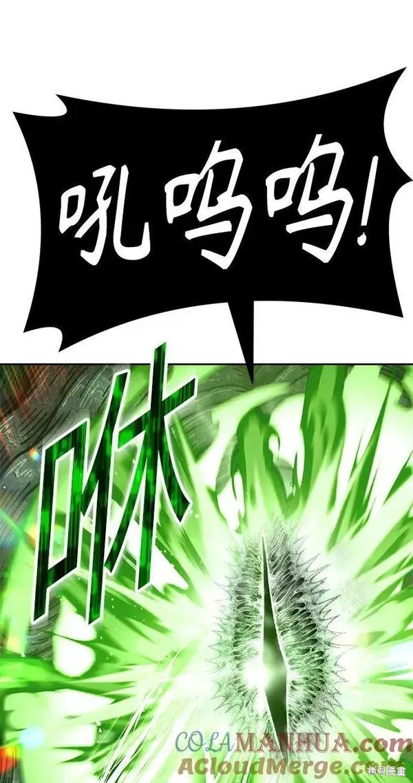 第66话 第33页