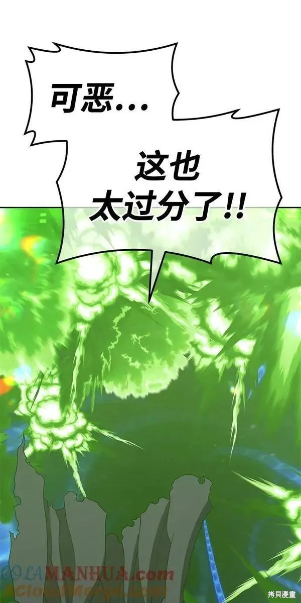 第66话 第37页