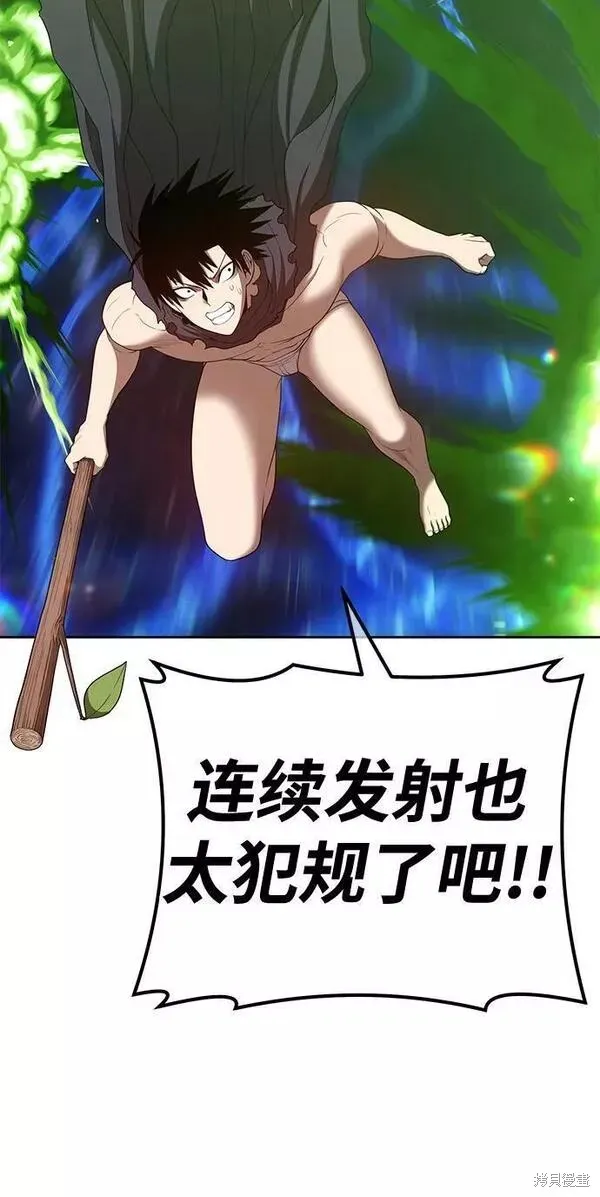 第66话 第38页