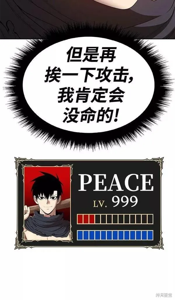 第66话 第40页