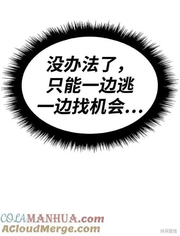 第66话 第41页
