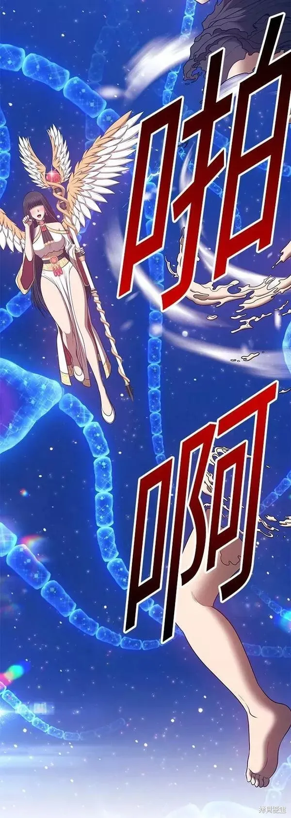 第66话 第47页