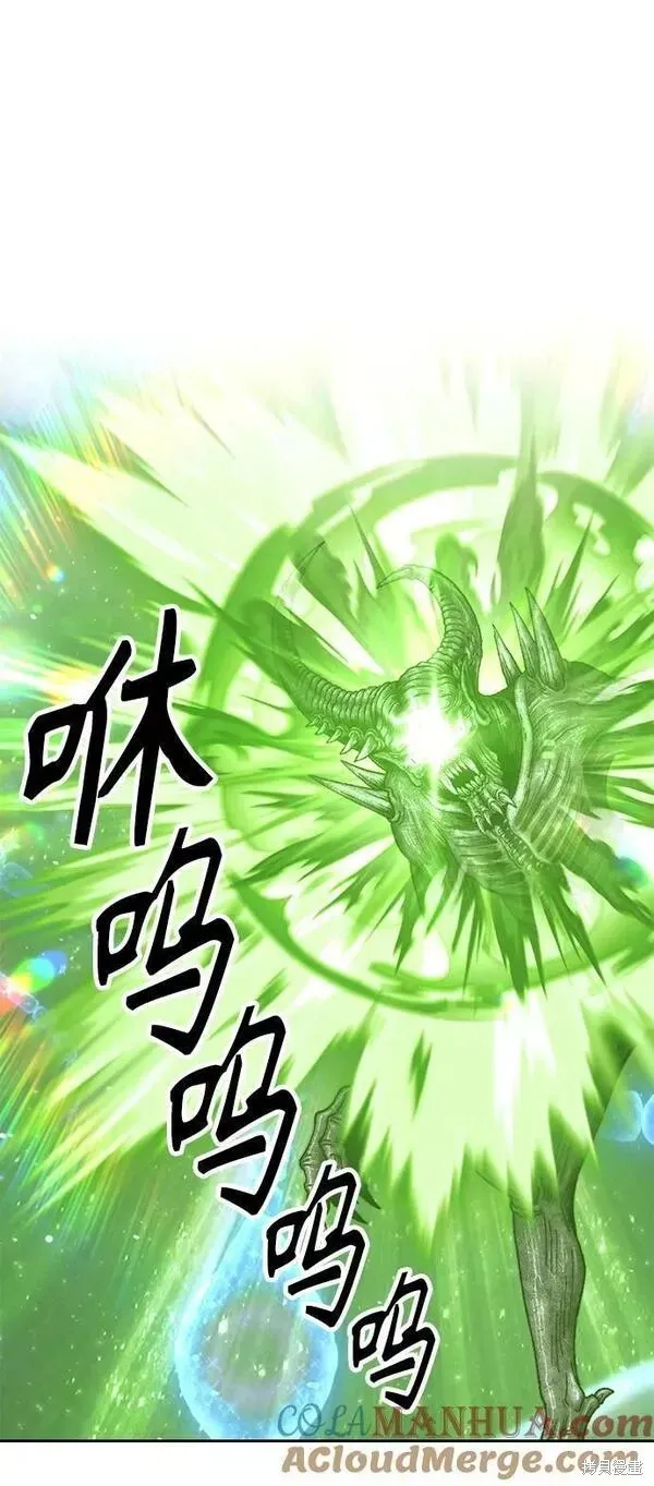 第66话 第49页