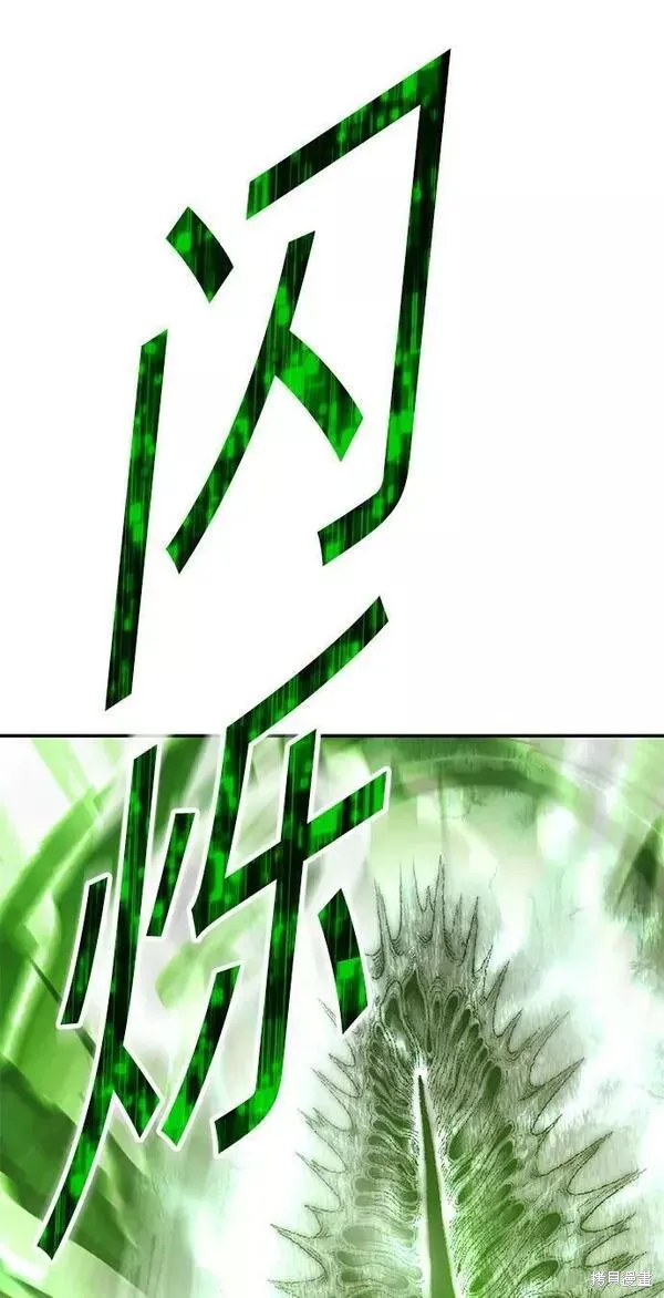 第66话 第50页