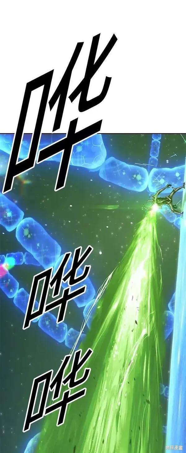 第66话 第52页