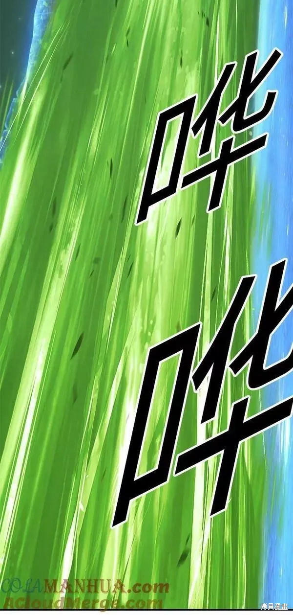 第66话 第53页