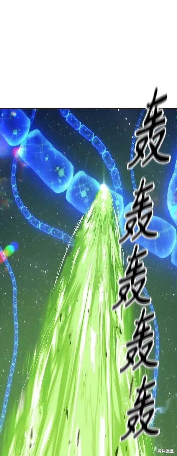 第66话 第55页