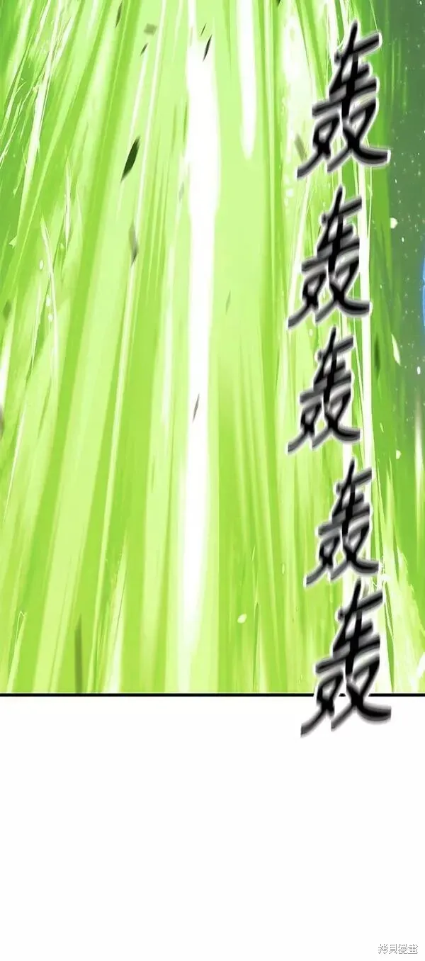第66话 第56页